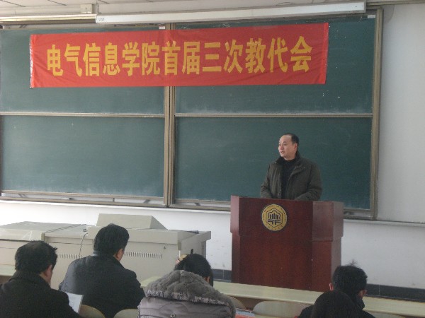 院长赵光兴做2010年成人动漫
工作报告